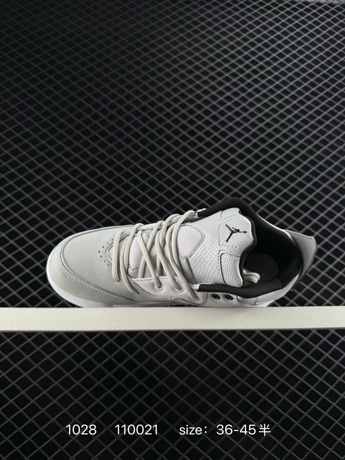 Air Jordan Courtside 23